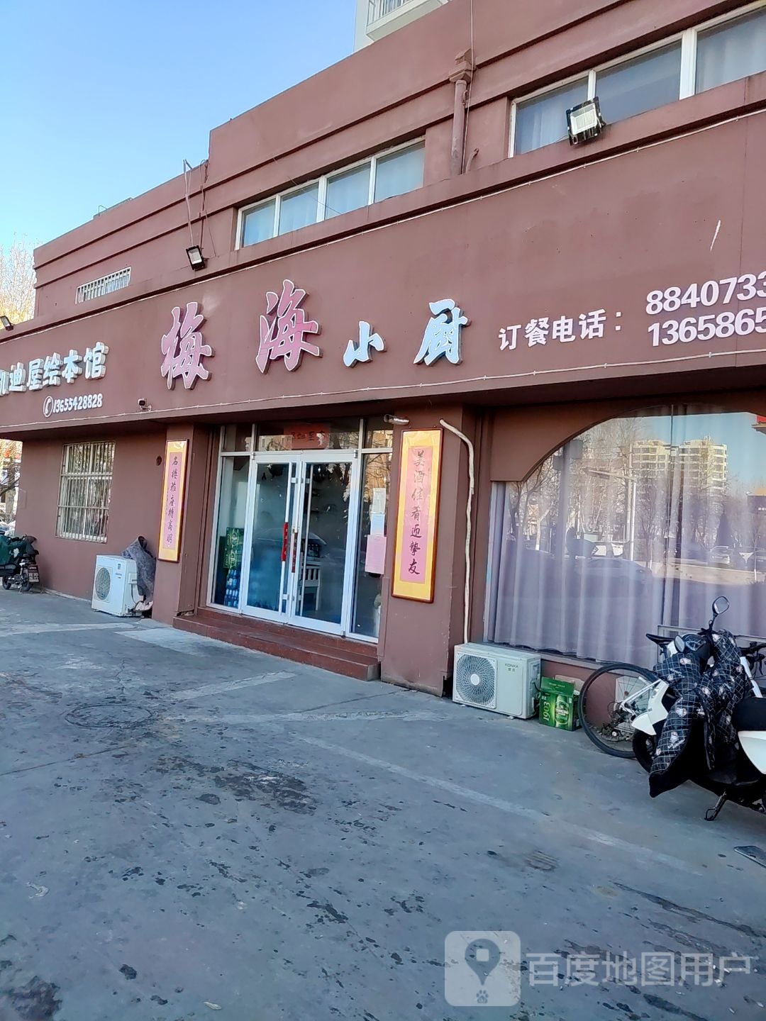 凯迪屋绘本馆