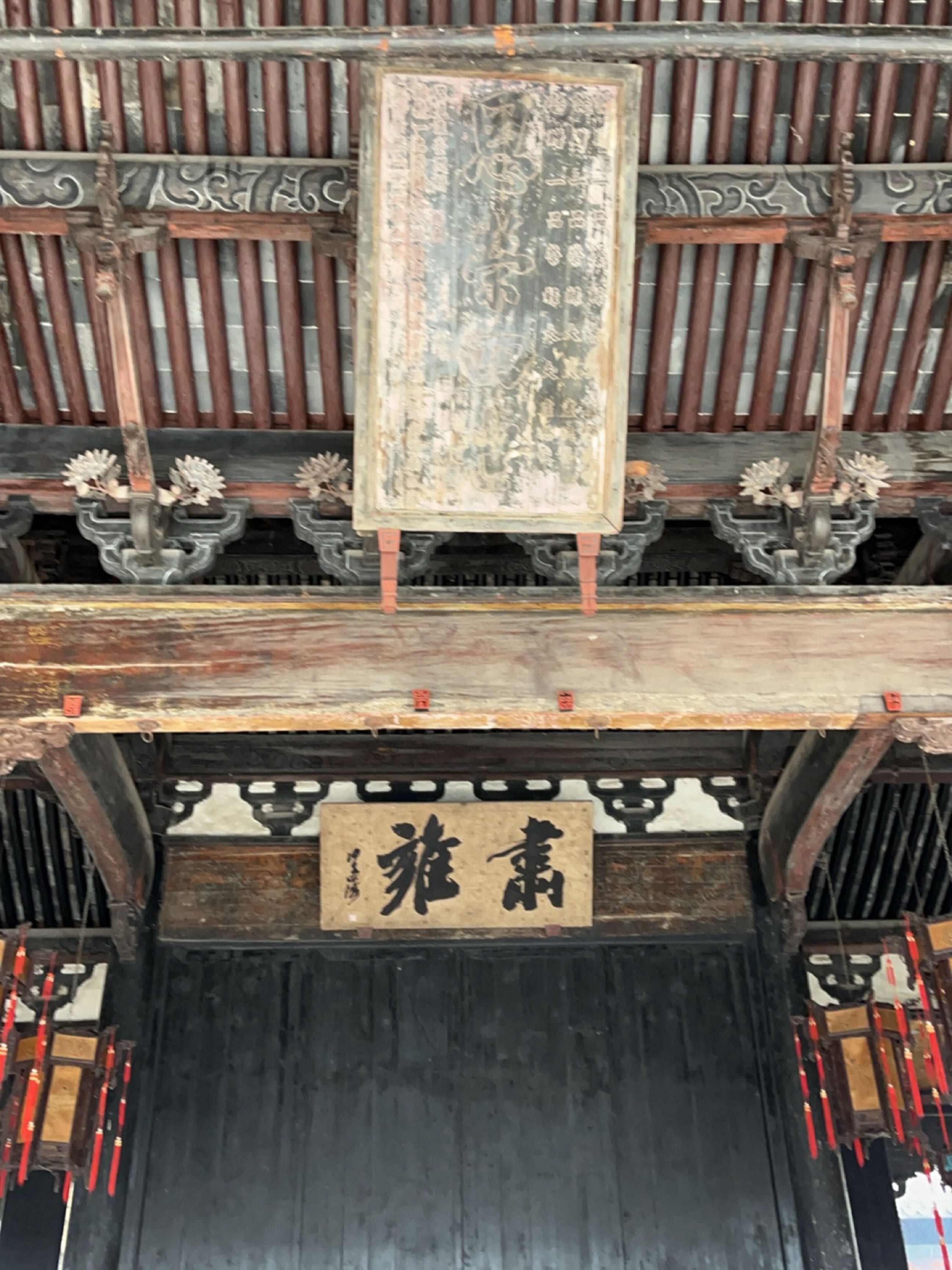 肃雍堂大堂灯
