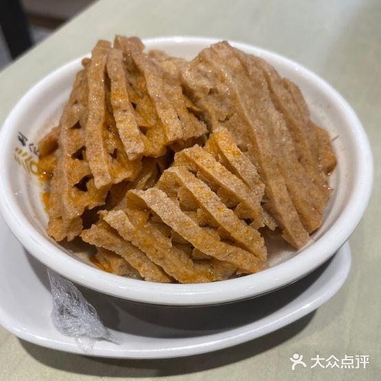剔八古山西面馆(大学城店)