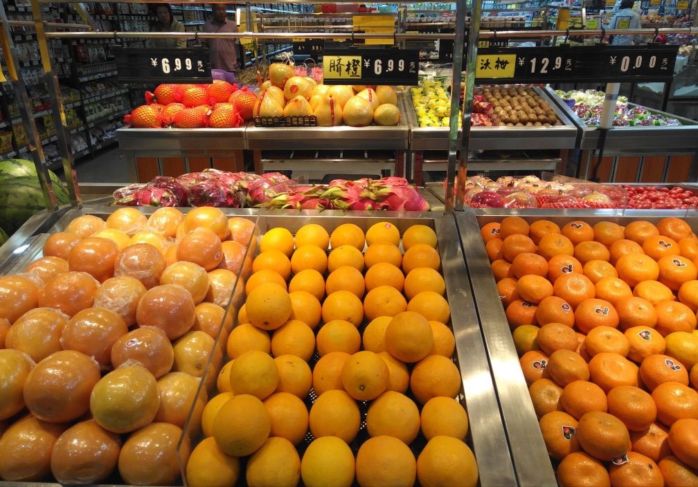 老二水果店