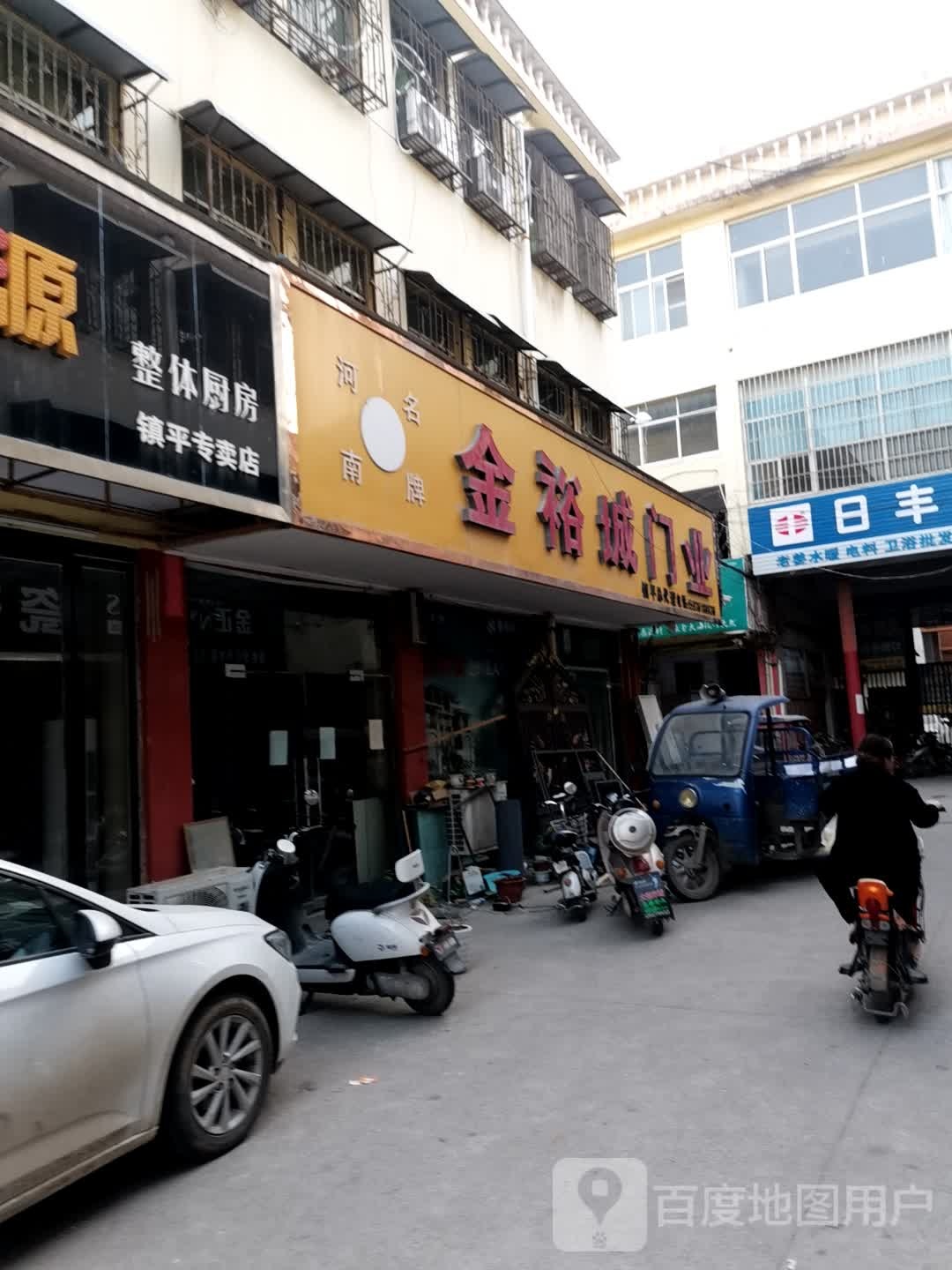 金裕城门业(万盛市场店)