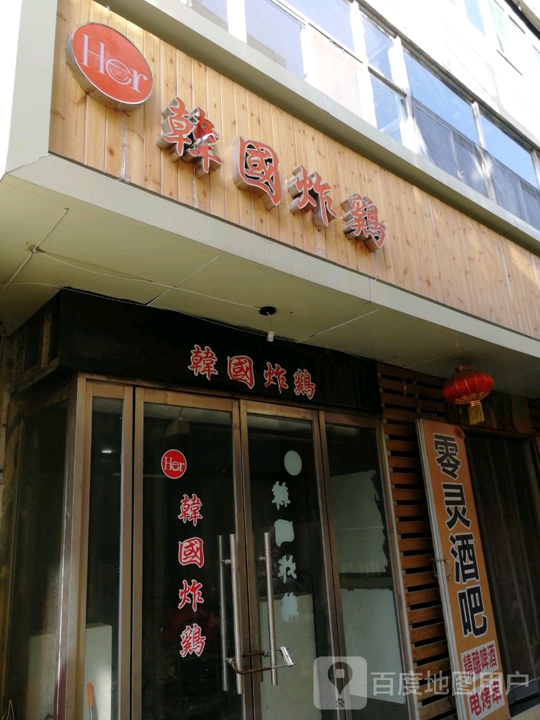 韩国炸机