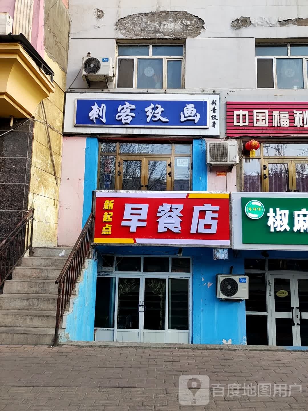 刺客纹画