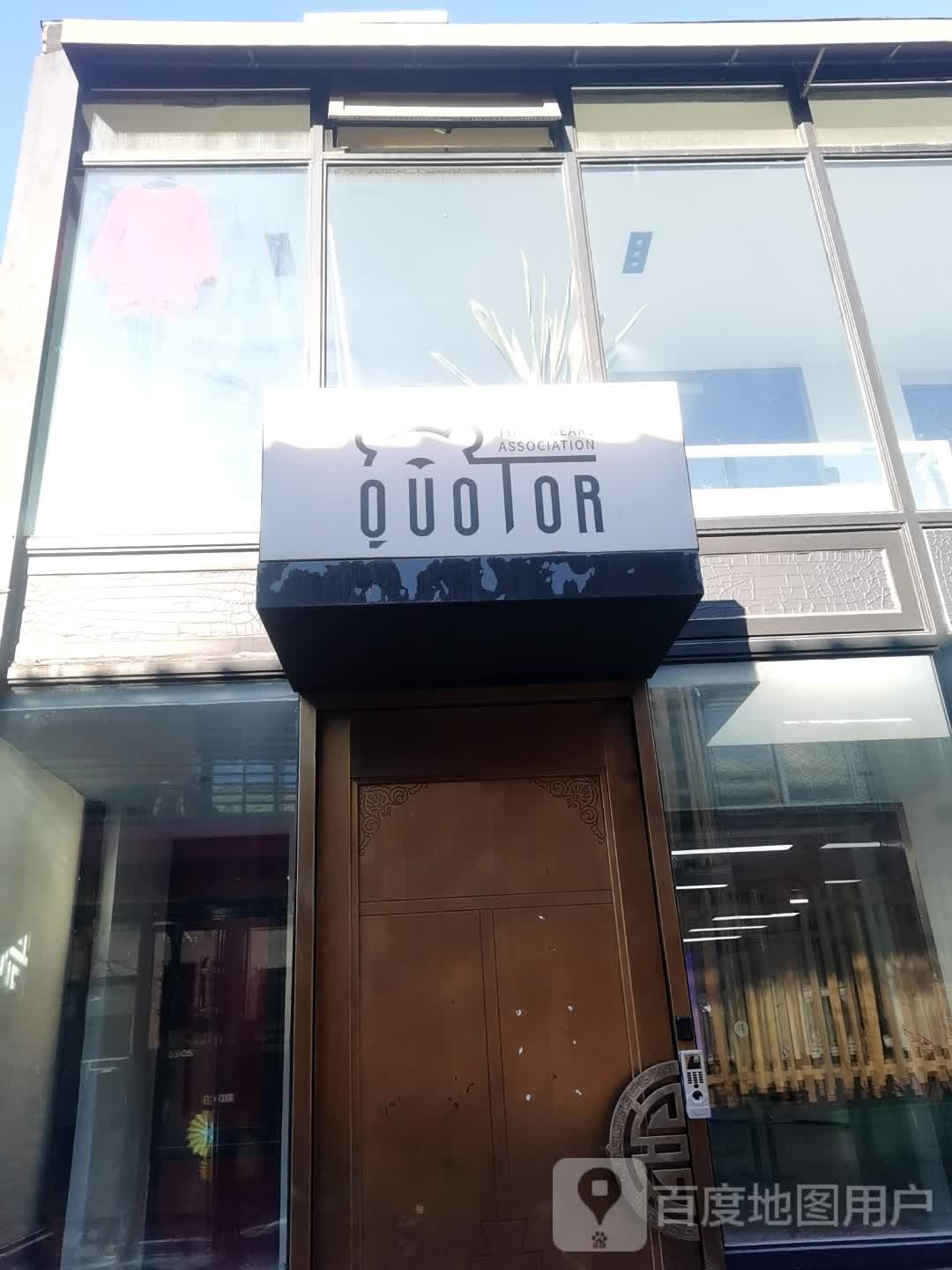 OUOTOR