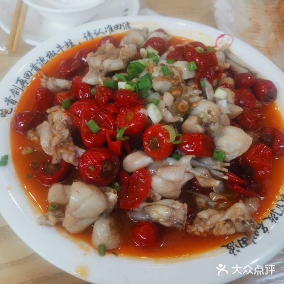 田波泡脚牛蛙(巴丽新地店)