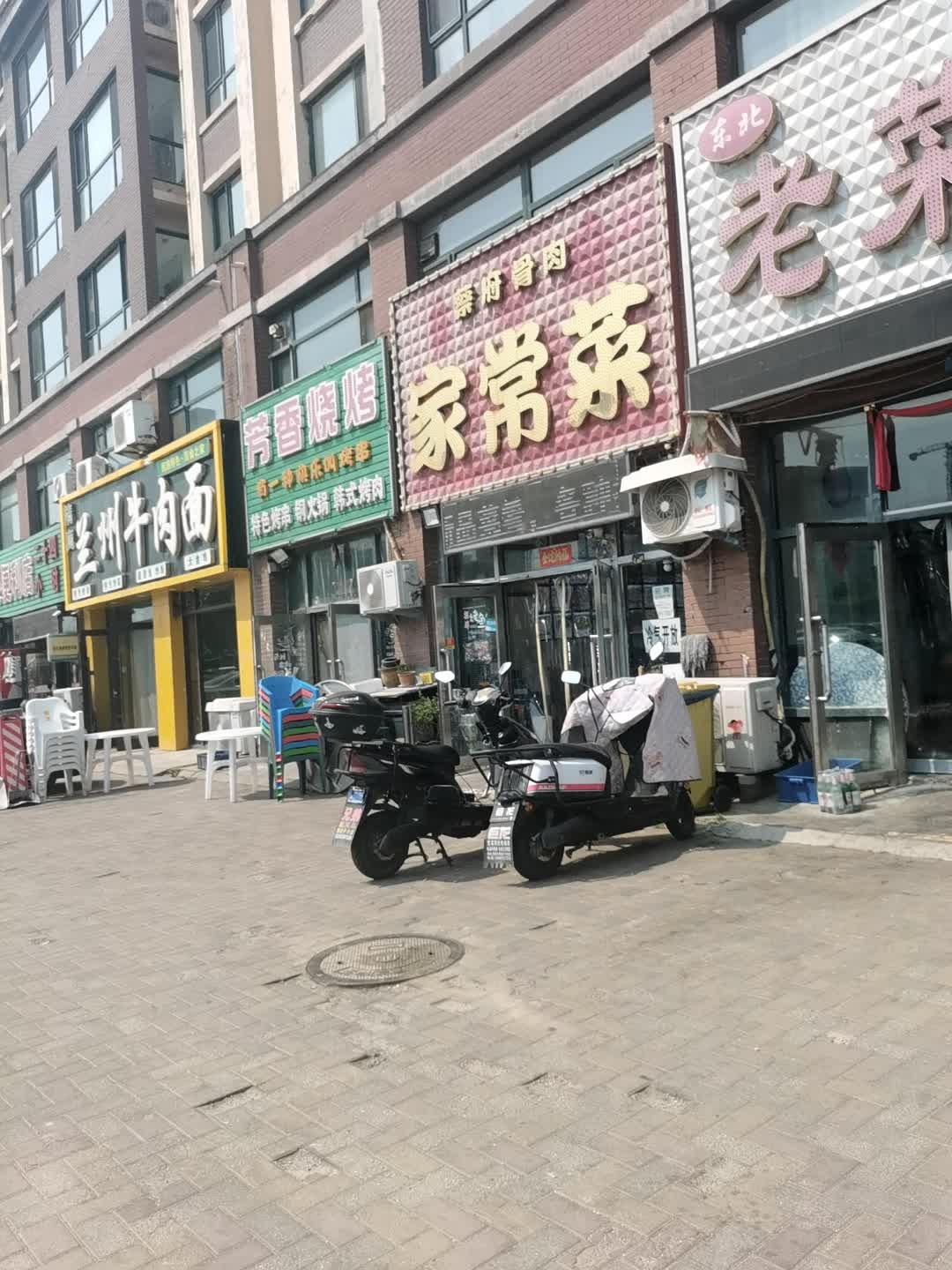 清真兰州牛肉面(璟悦香湾店)