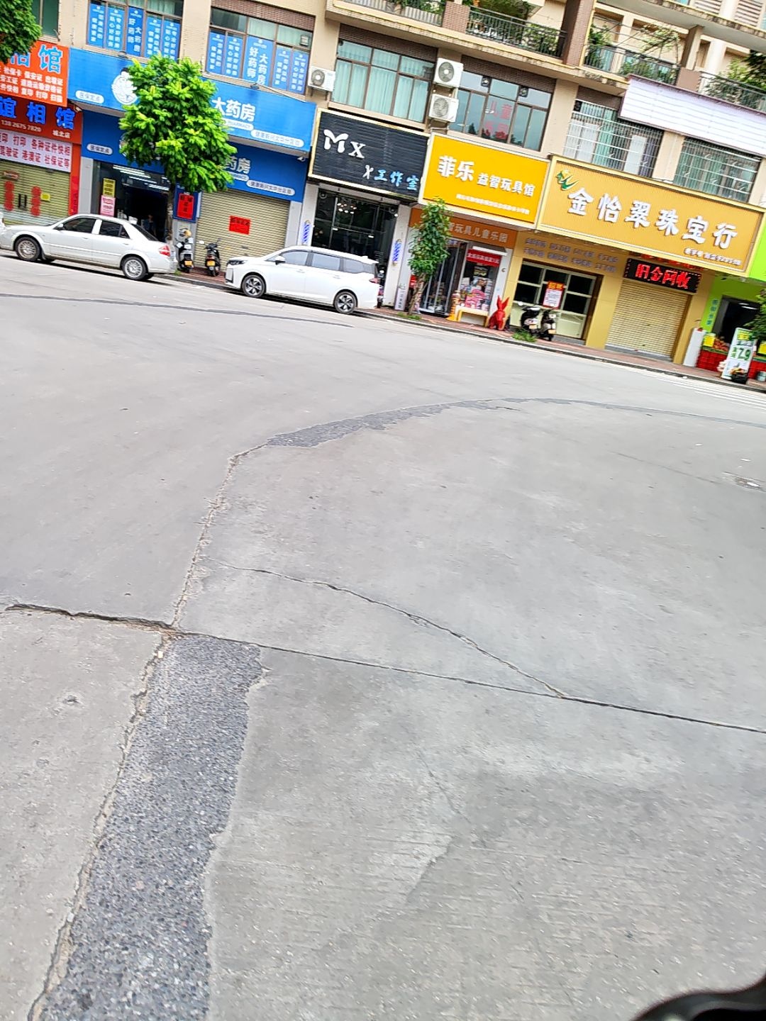 金怡翠珠宝(城北店)