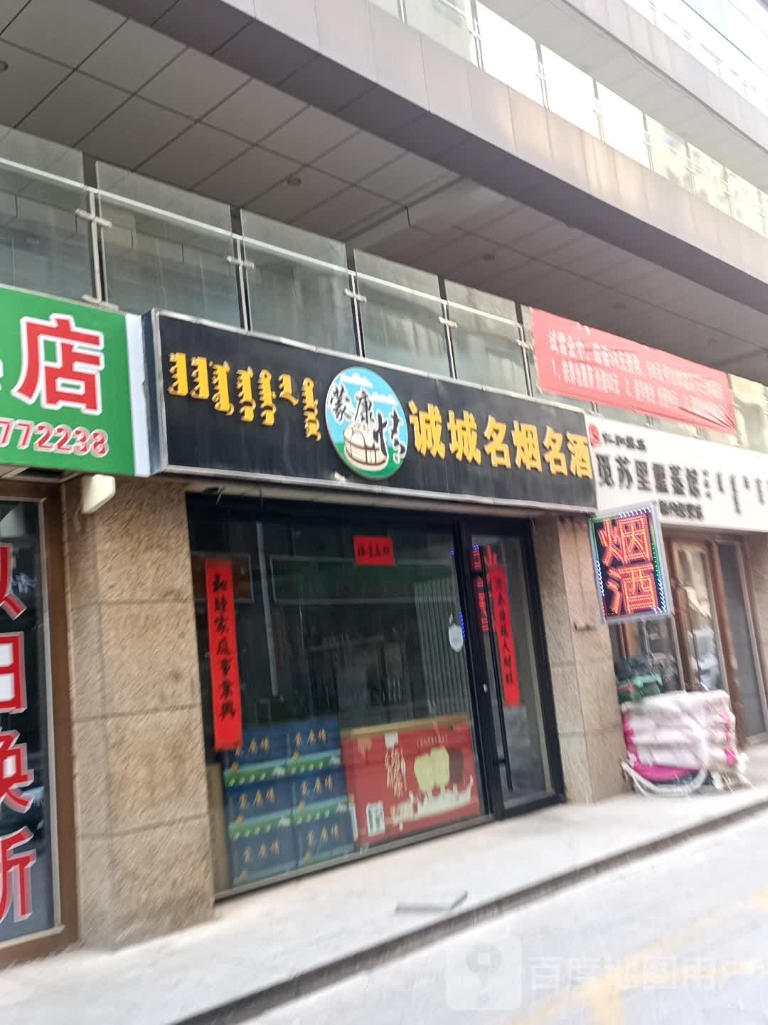 觅素丽熏蒸馆(太阳城商业中心店)