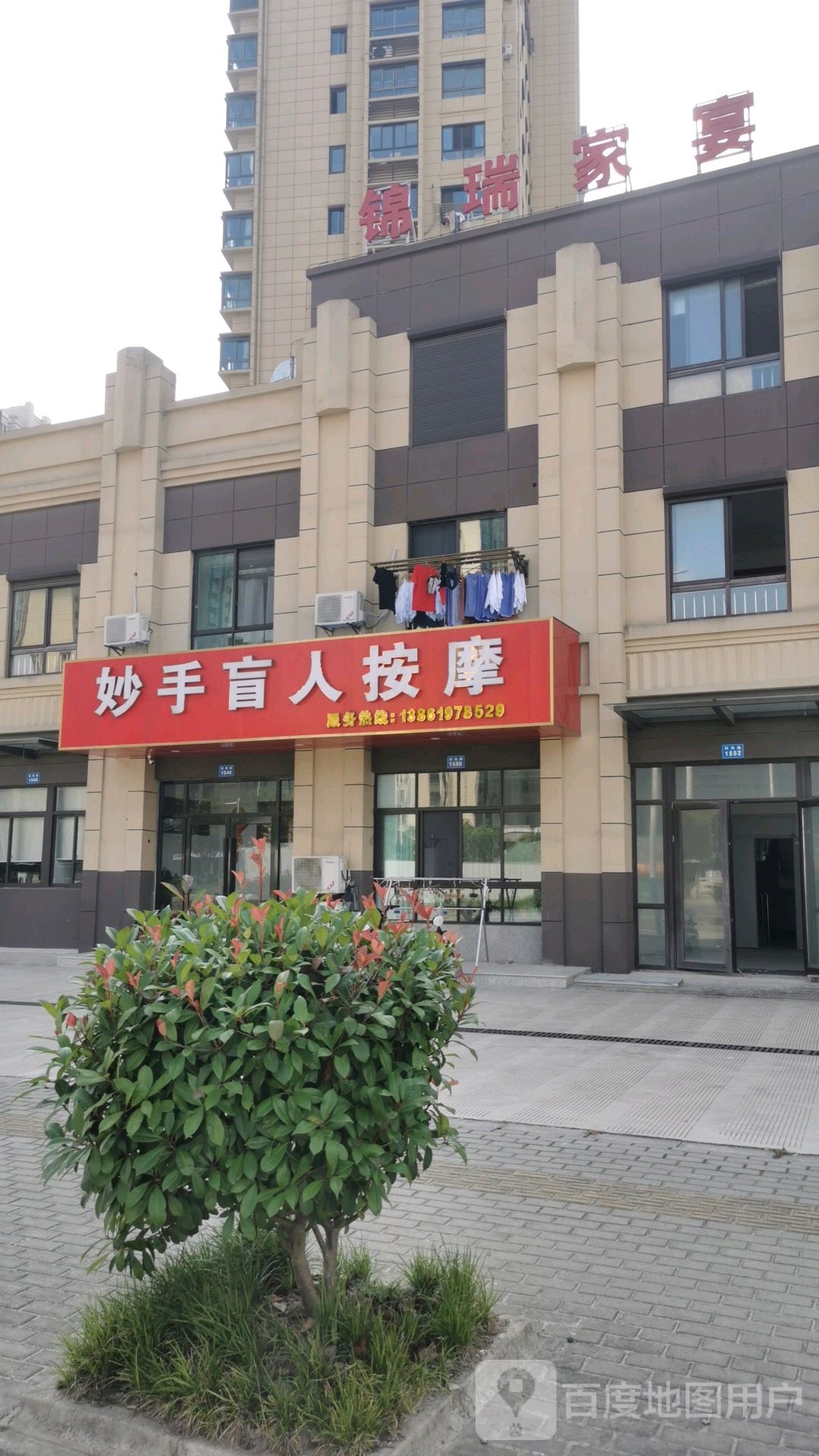 妙手忙着按摩