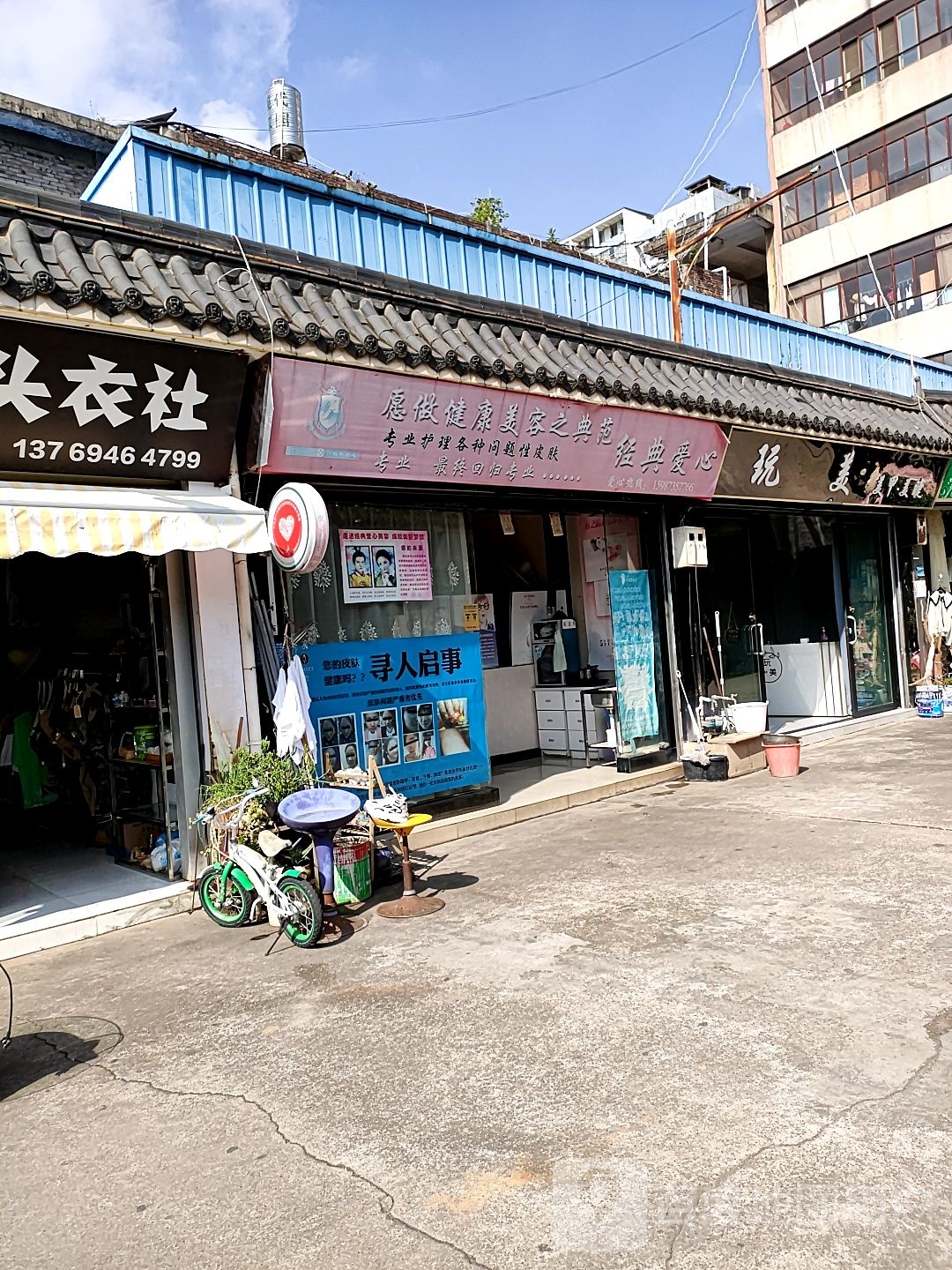 玩美w美甲美睫(髯翁路店)