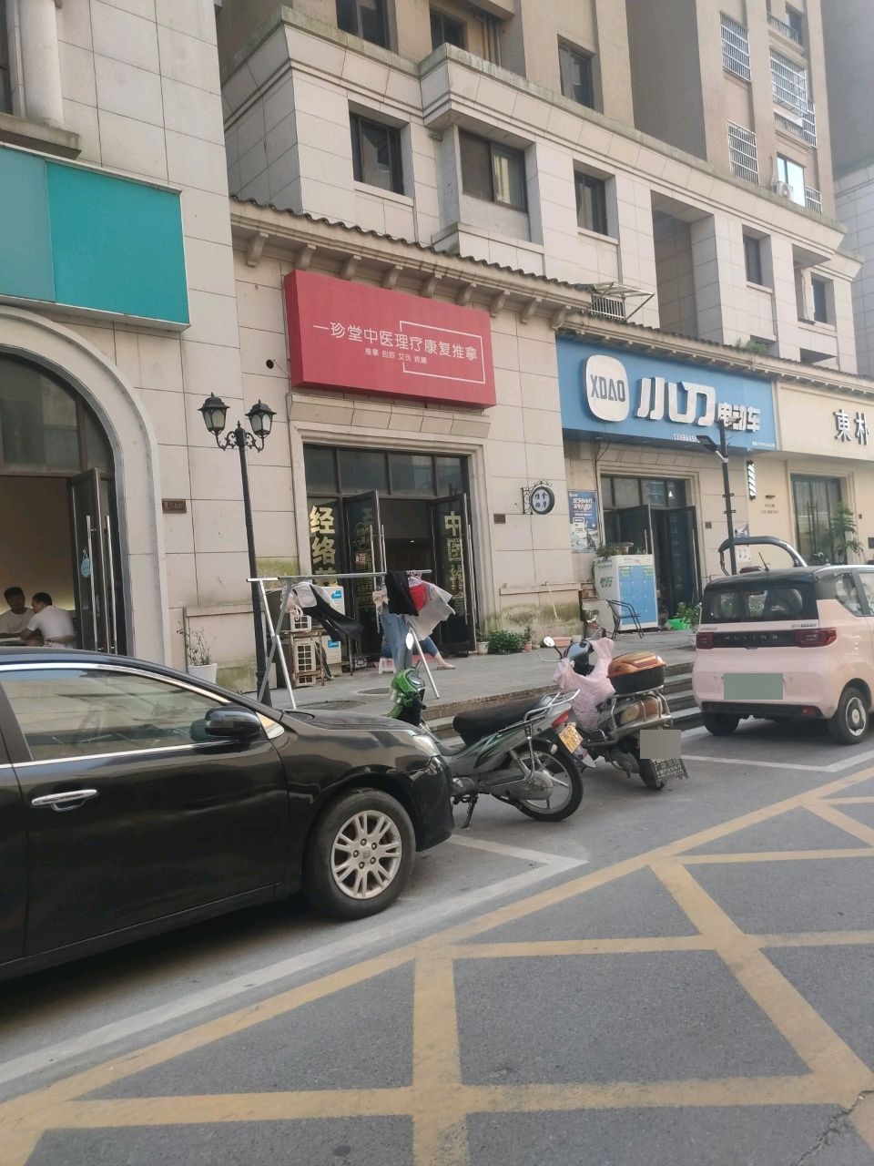 一珍堂中医理疗康复推拿环境