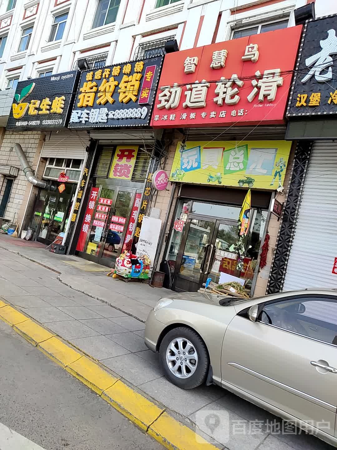 诚信开锁换锁