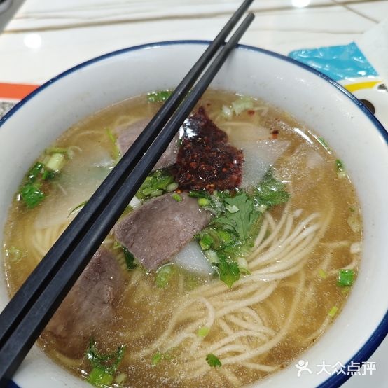 清真伊化苑兰州牛肉面