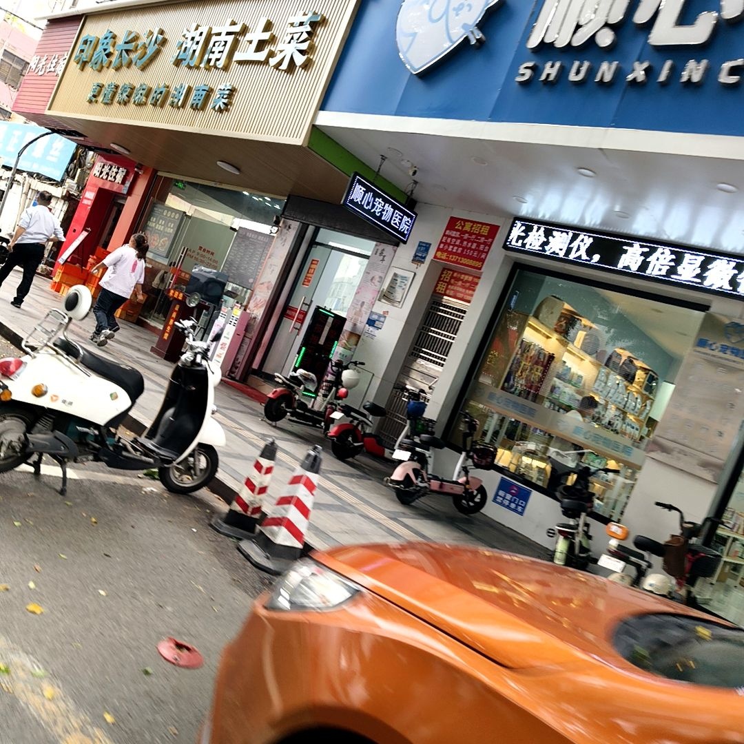 印象长沙湖南土菜(常平店)