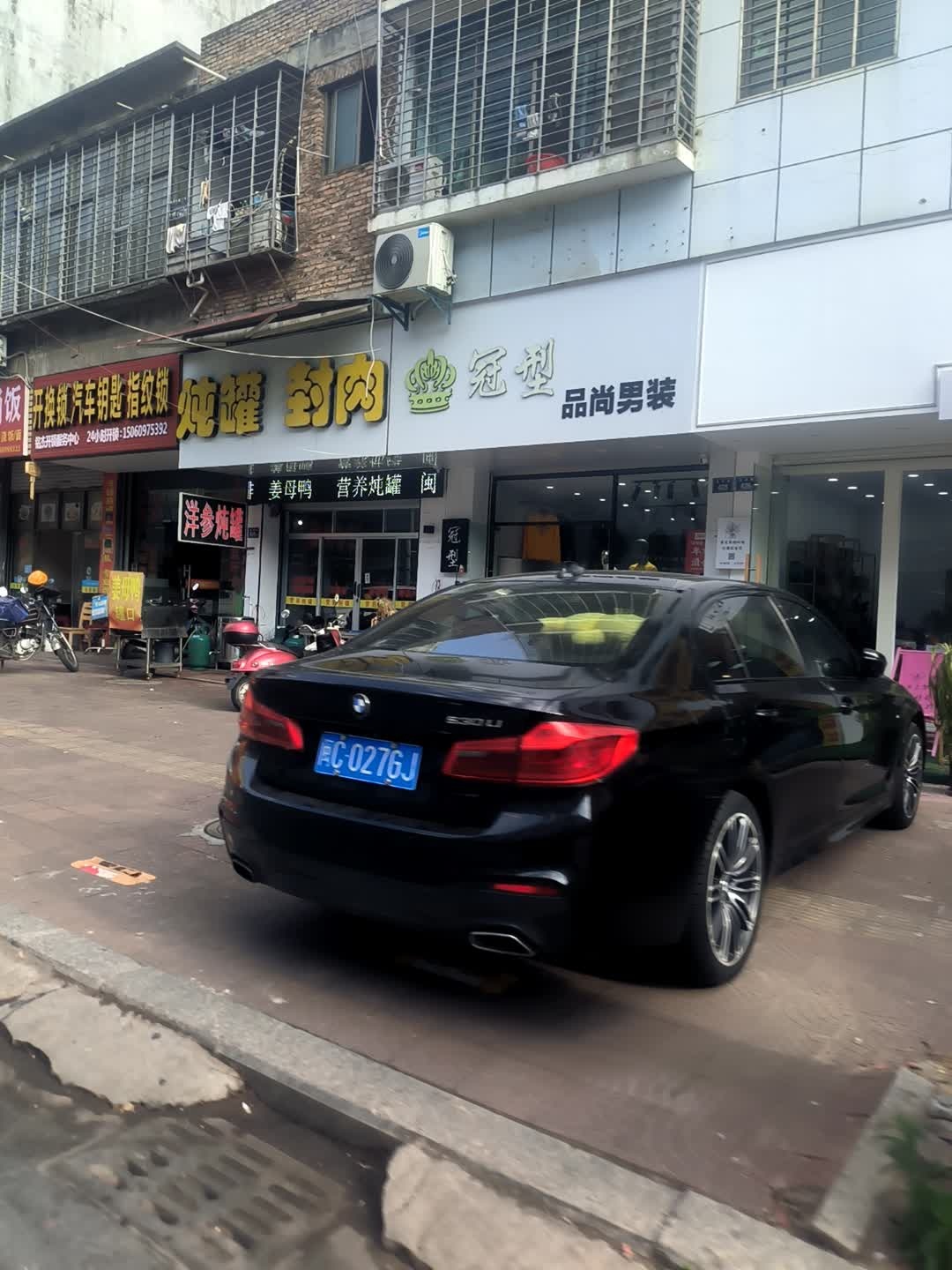 铭杰开锁服务中心