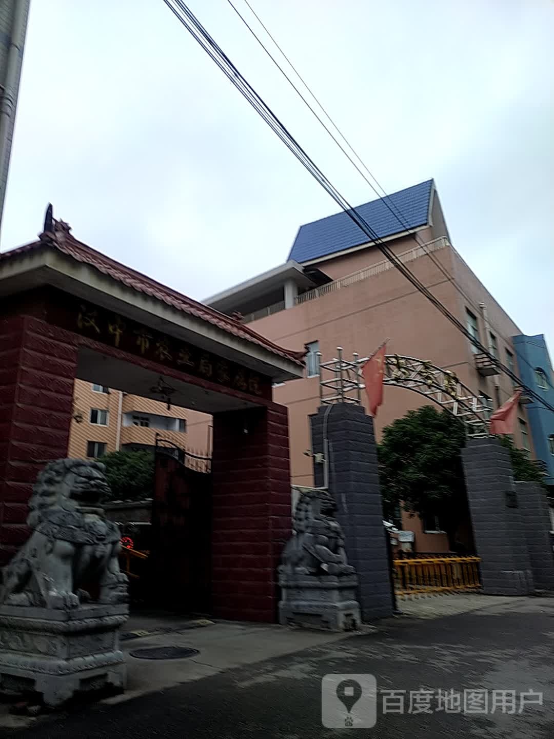 汉中市农业局家属院