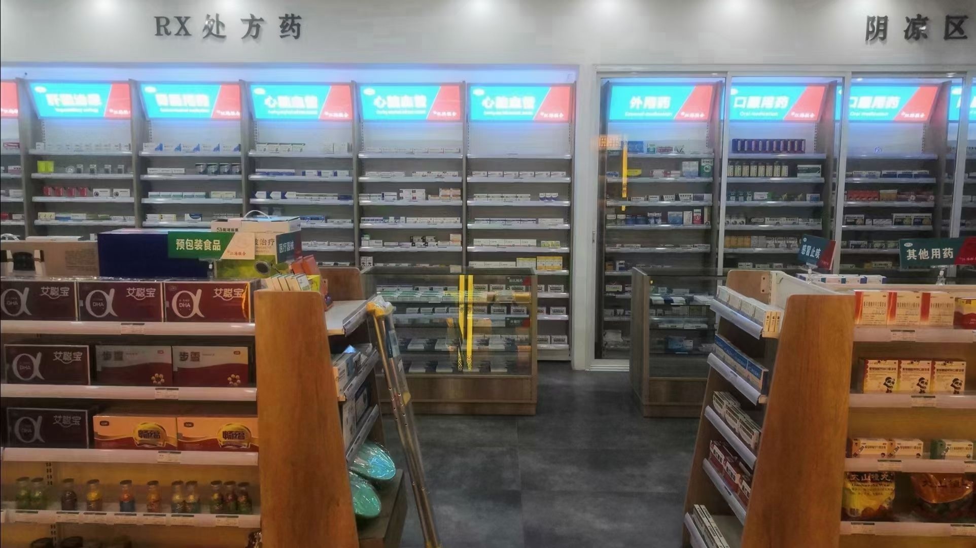 辽宁江海联合大药房连锁盛有限公司宝石花分店(兴隆台街店)