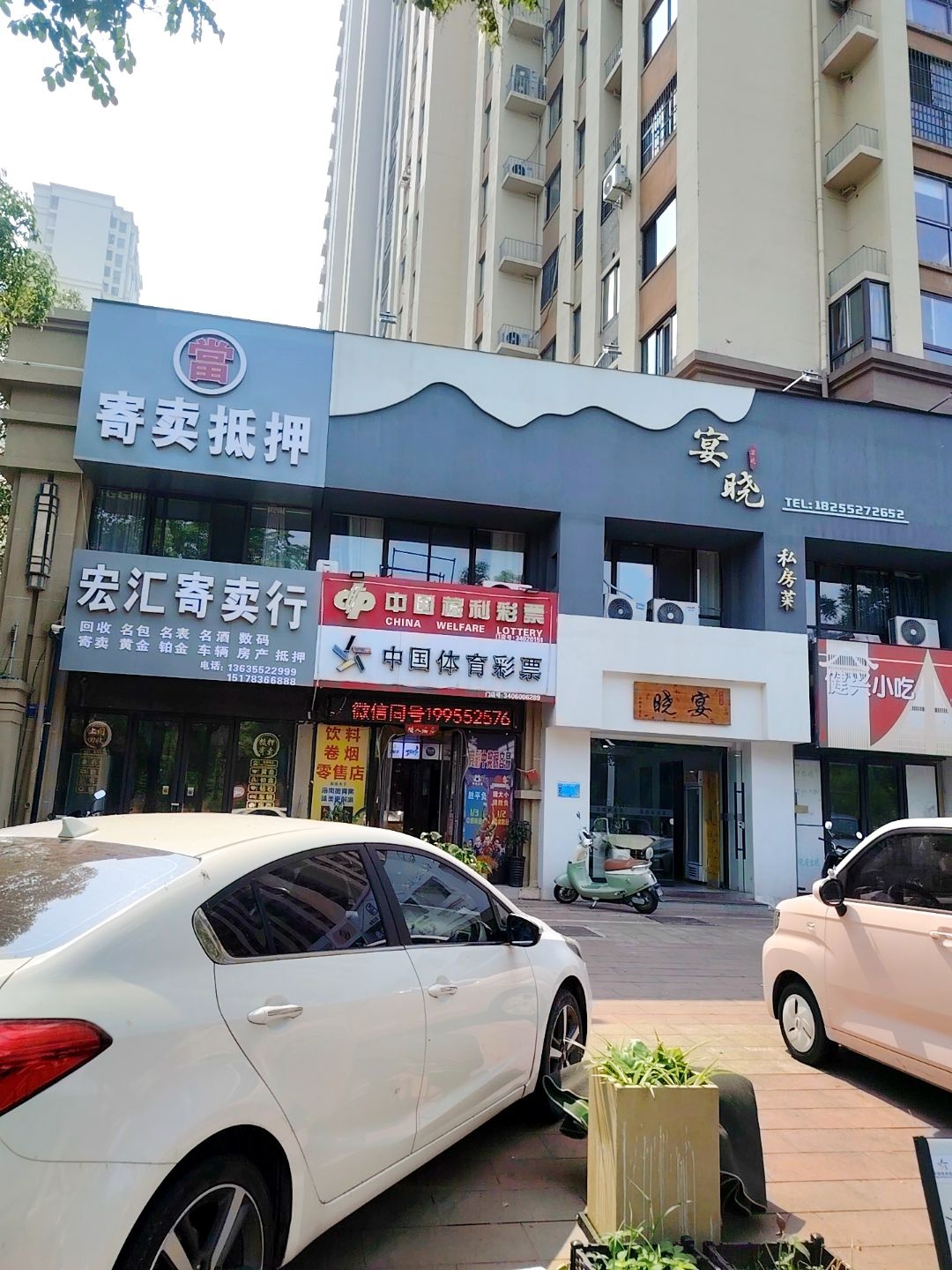 宏汇汽车黄金回收
