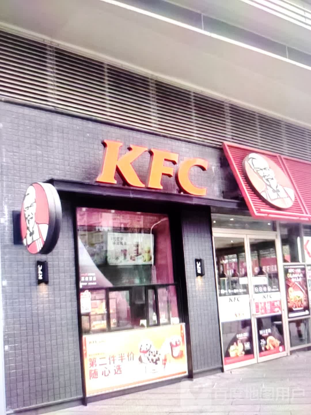 肯德基(淦河大道餐厅)