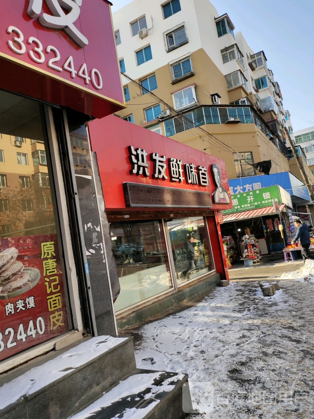 天恩开锁