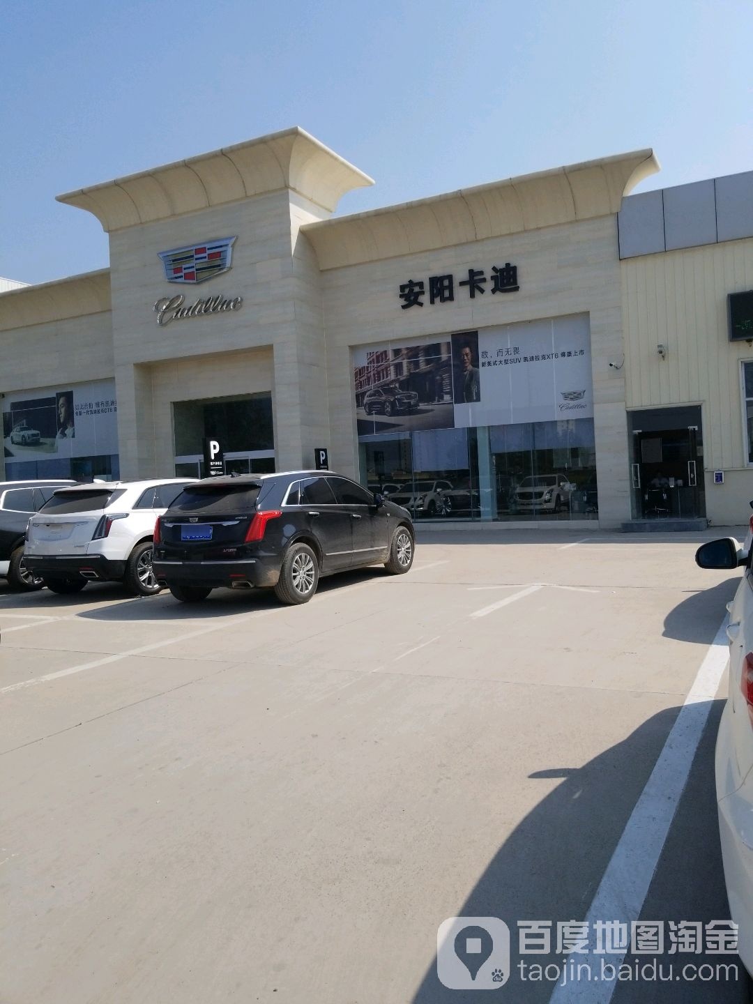 安阳市卡迪汽车贸易有限公司