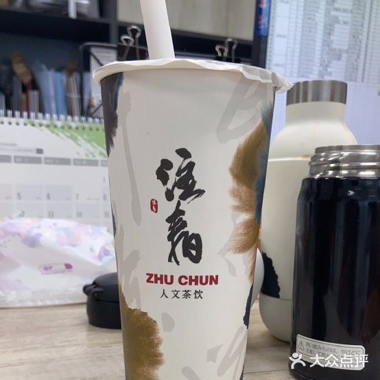 注春·荞麦奶茶(新天地旗舰店)