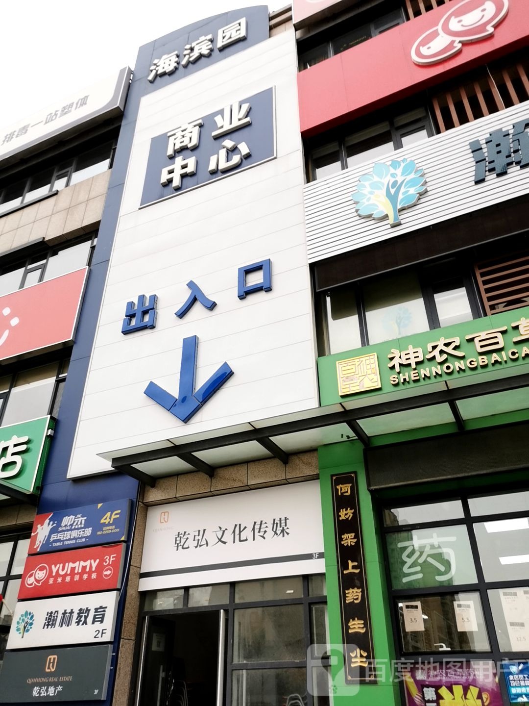 乾弘文化传媒
