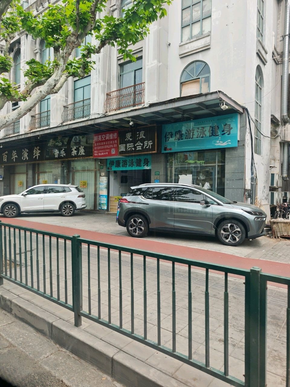 明亮空调制冷维修