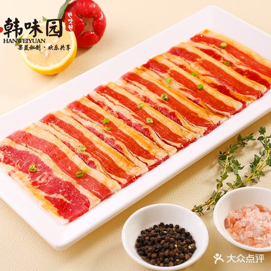 韩味园果木炭烤鲜肉(津桥店)