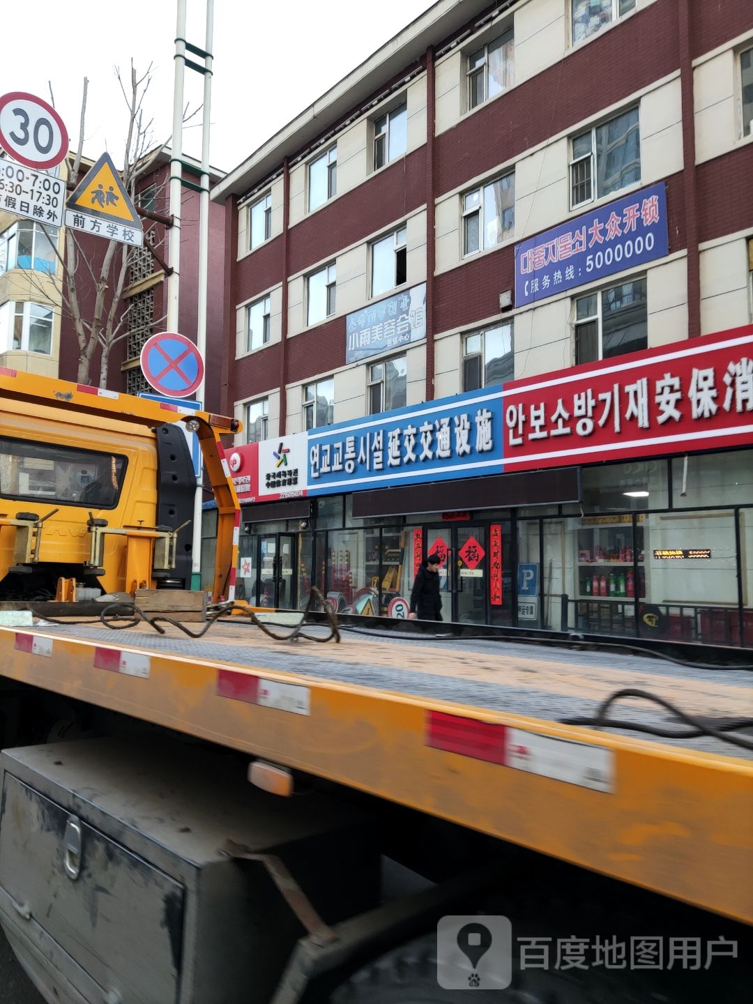 延交交通设施