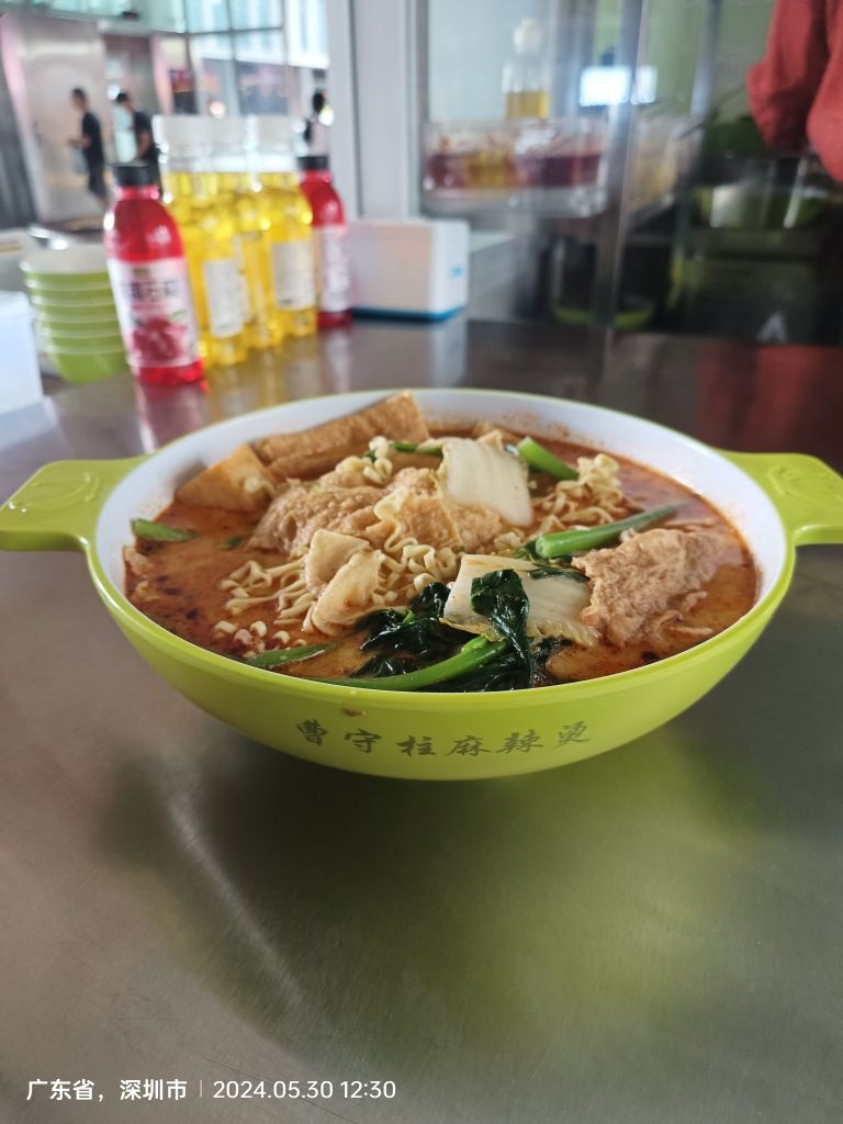 曹守柱清真麻辣烫(留仙大道创智云城店)