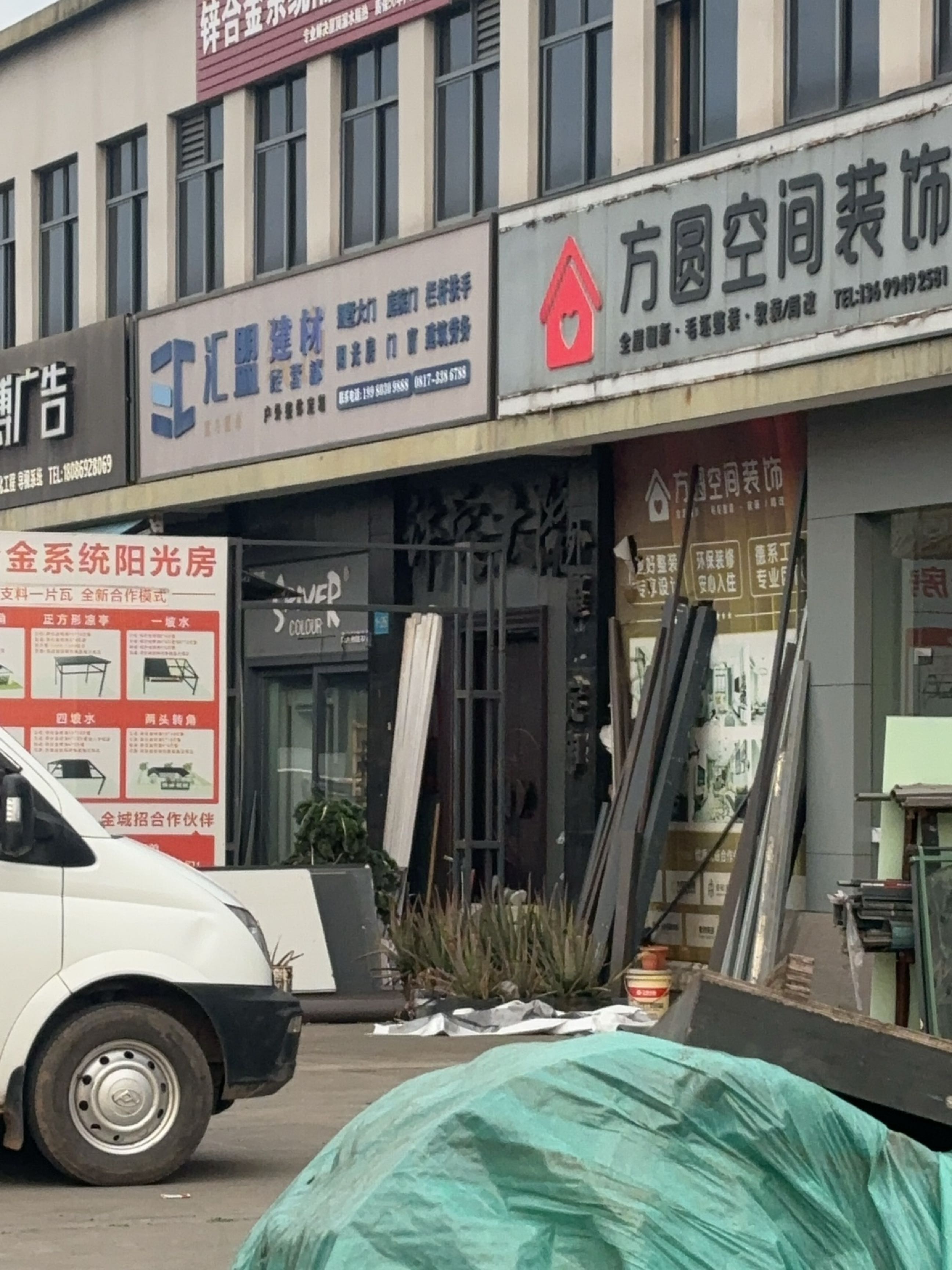 万博广告