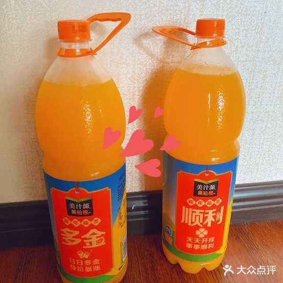 重庆多多。面(石柱店)