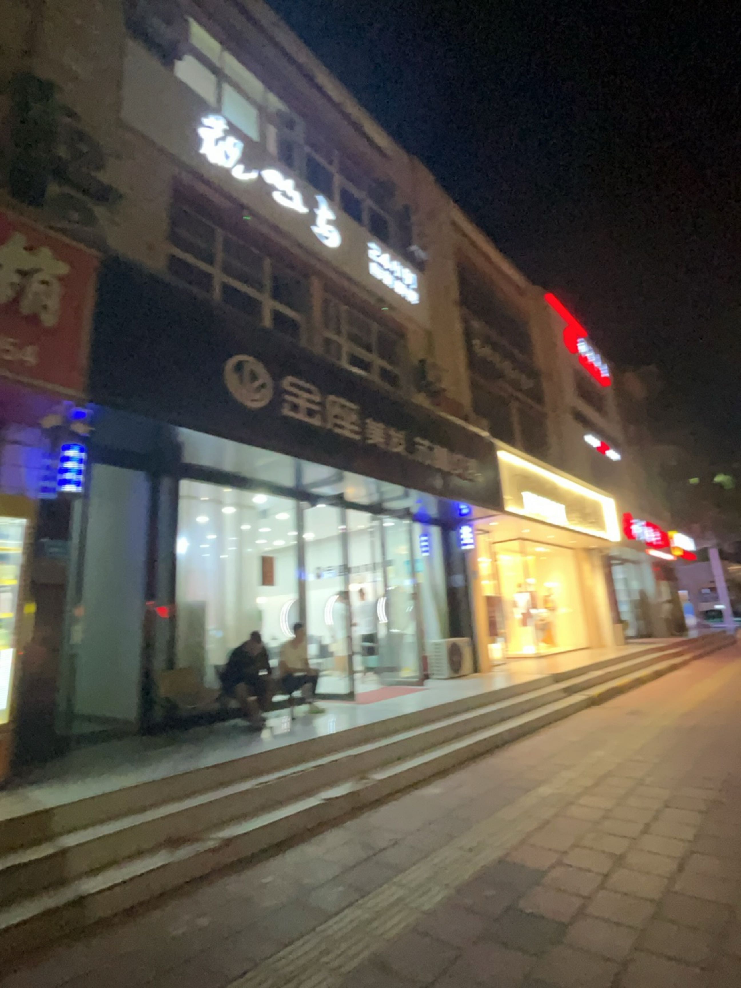 金座美发苏醒纹绣