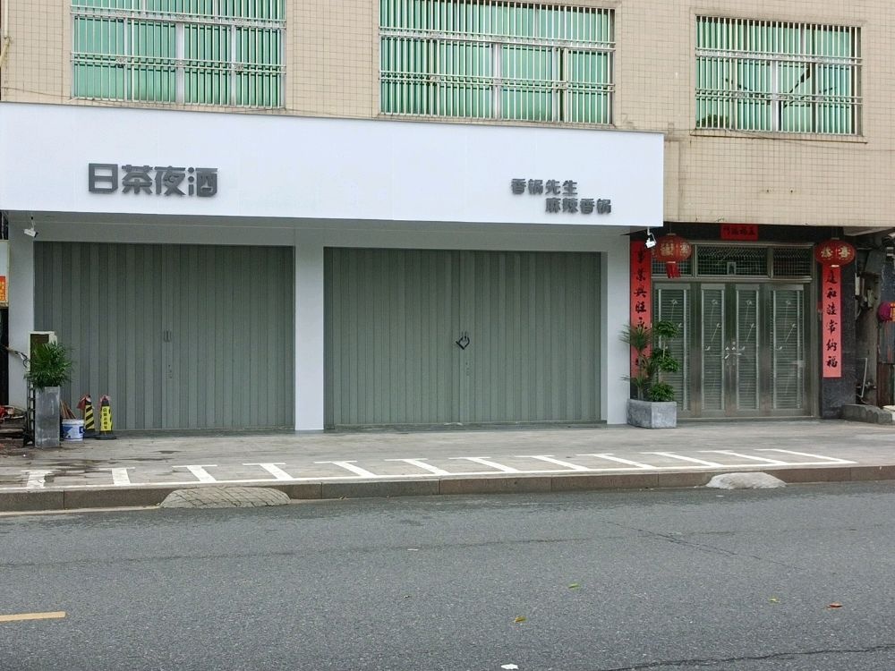 大虾虾火锅