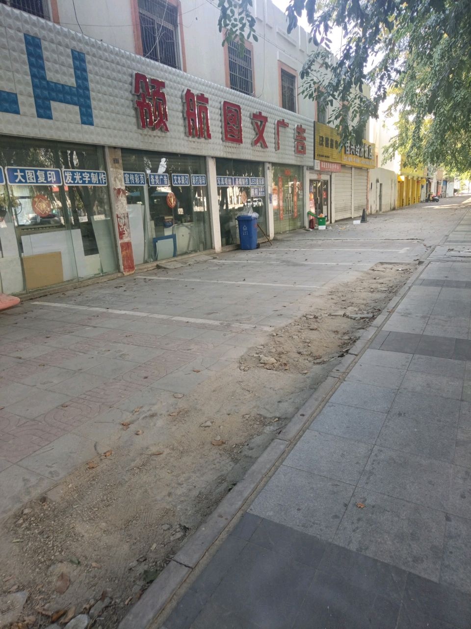 领航图文广告