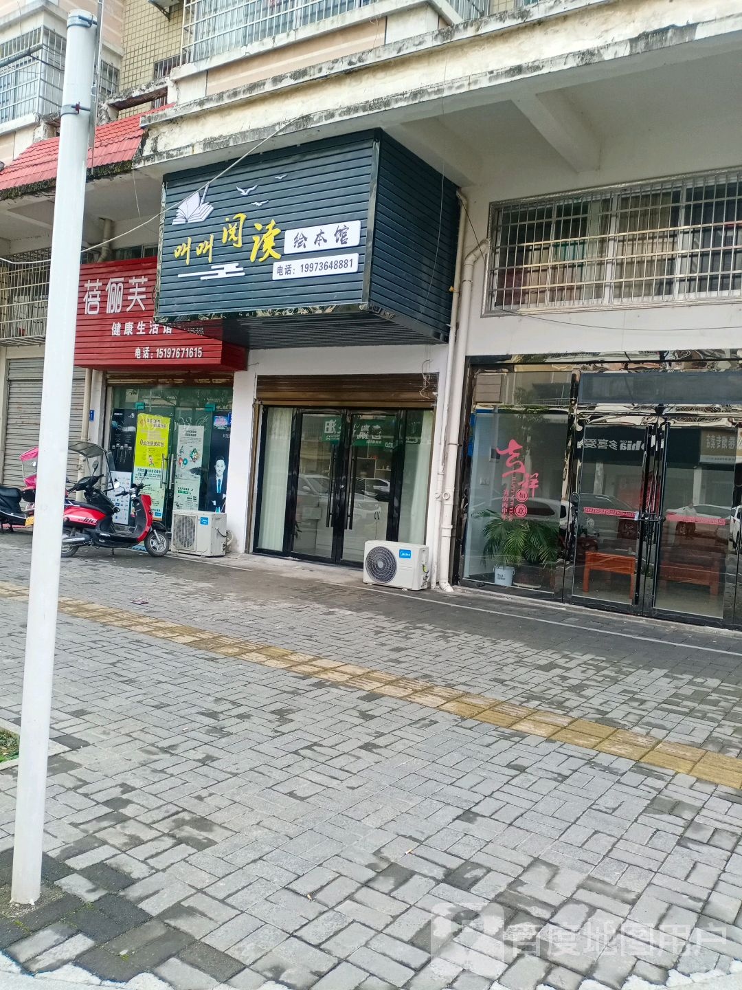 叫叫阅读绘本馆