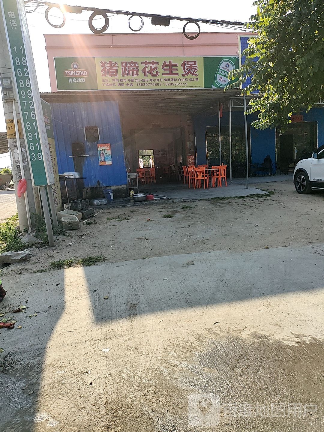 猪蹄花生煲