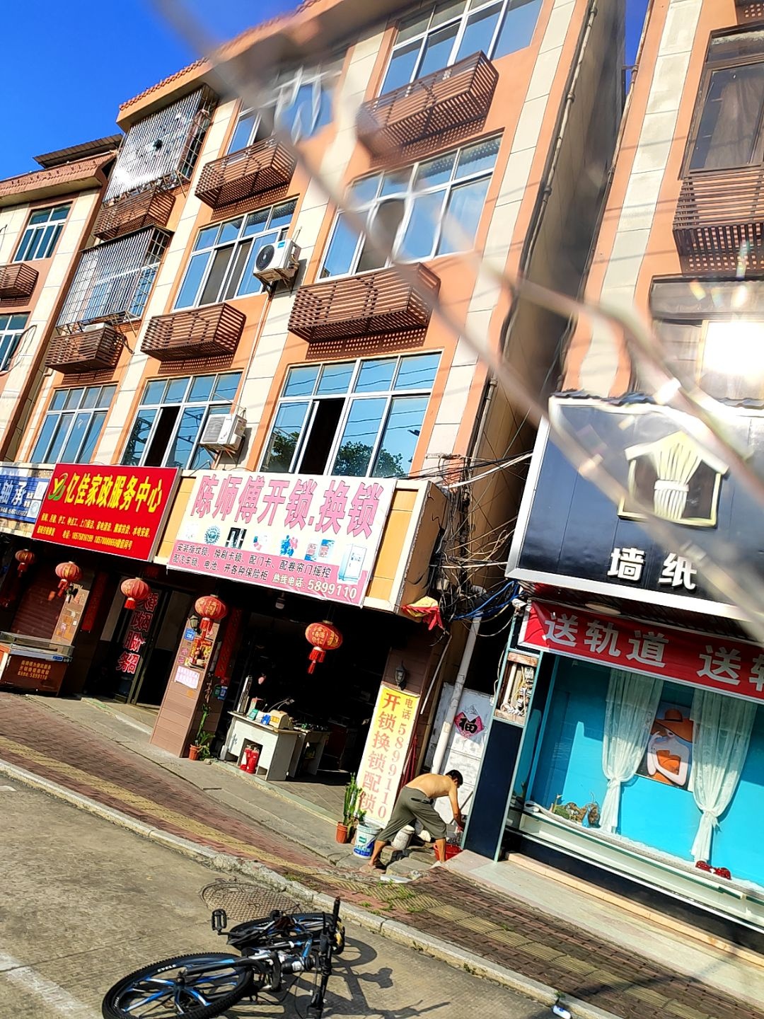 陈师傅开锁换锁