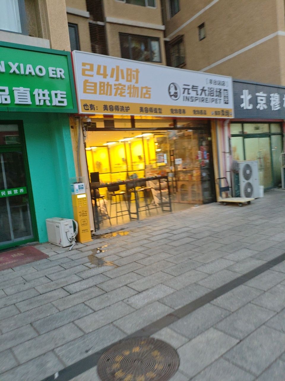 北京穆林(丰桥路8号院店)