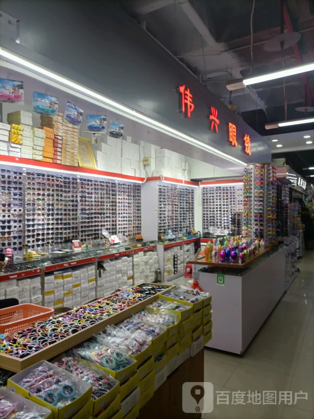 伟兴眼镜(天津都行商城店)