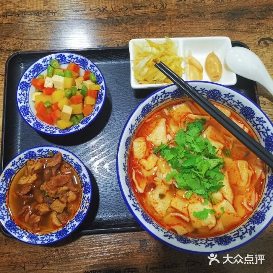 老陕北羊肉面
