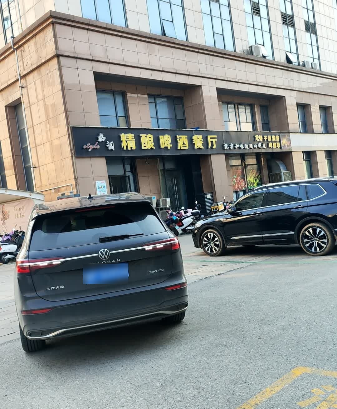 格调精酿啤酒餐厅(金鑫世贸广场店)