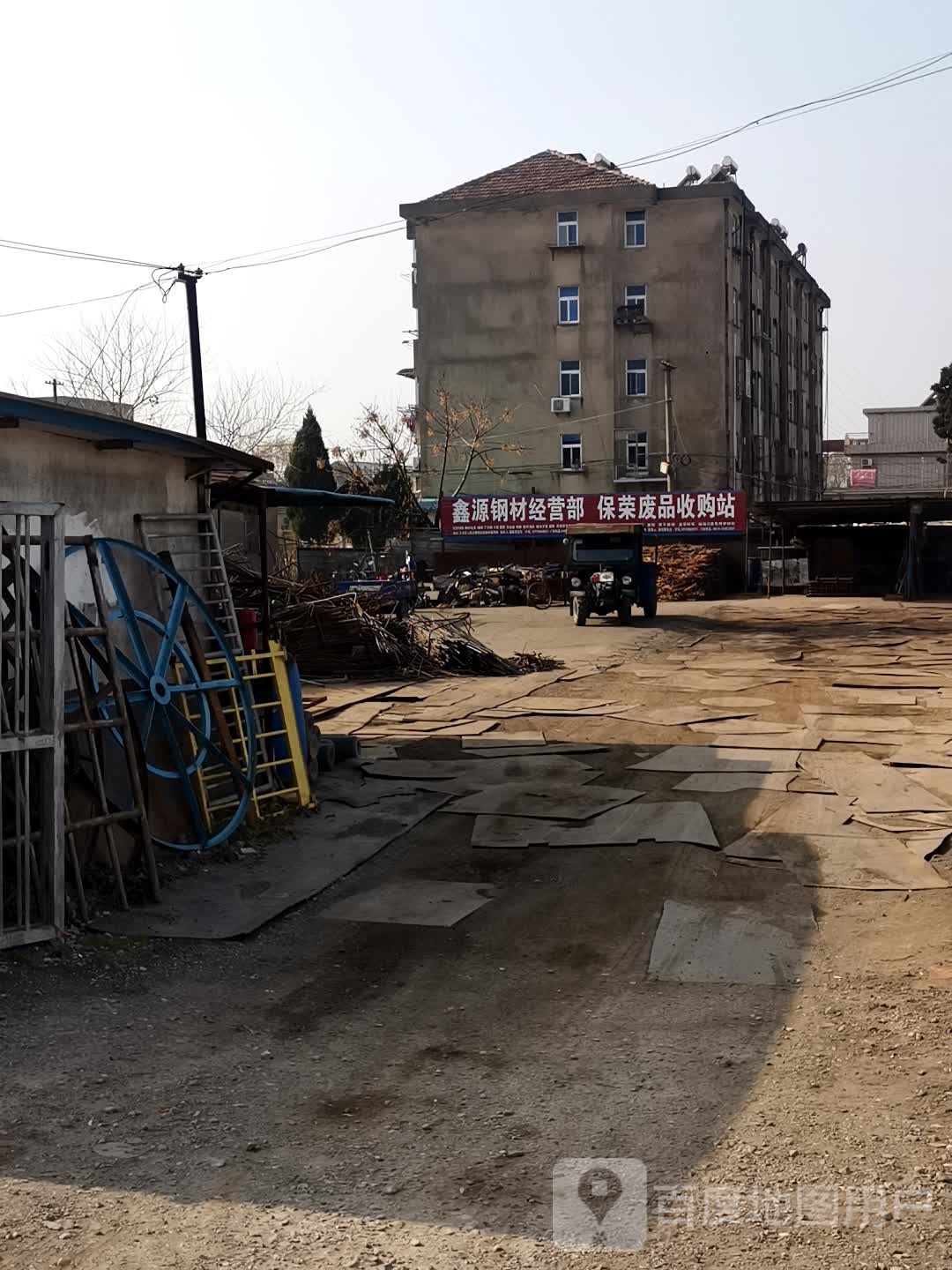 鑫源钢材经营部