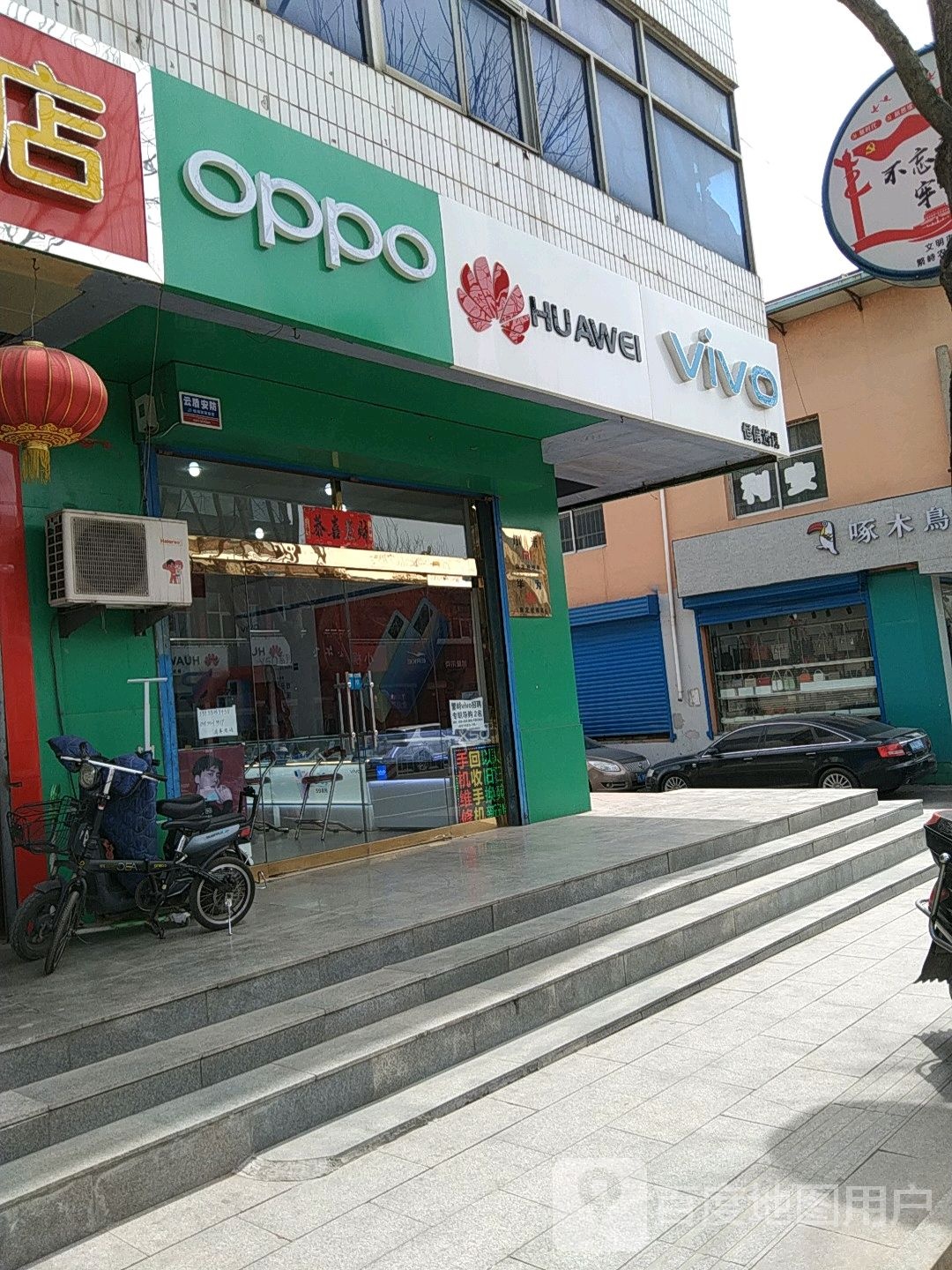 宏新vivo