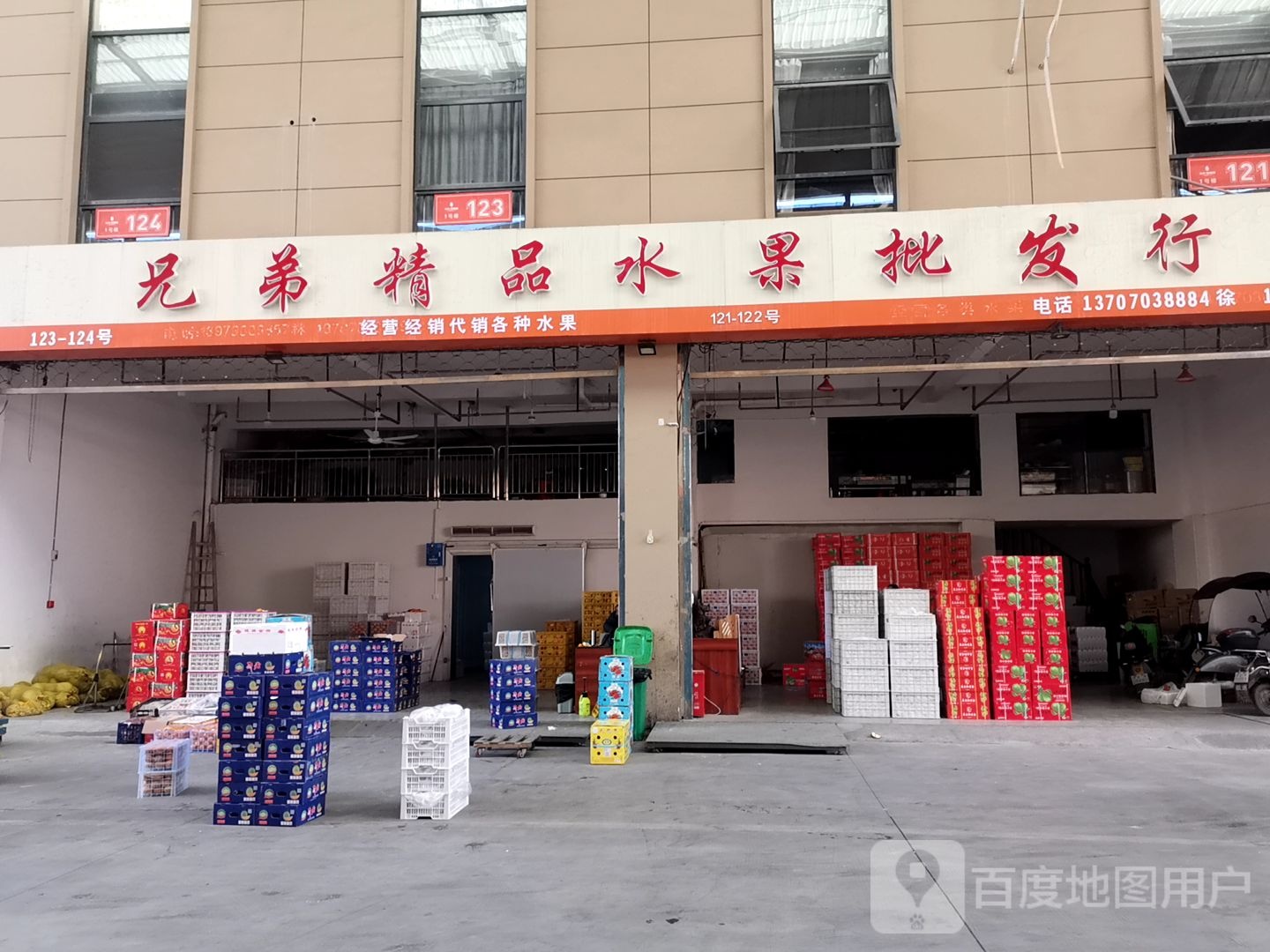 小兵精品水果