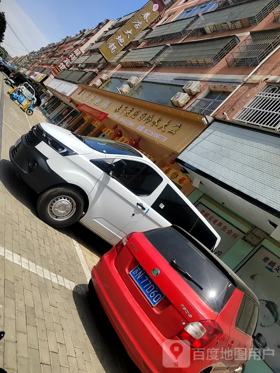 春店大地锅(丹凤路店)