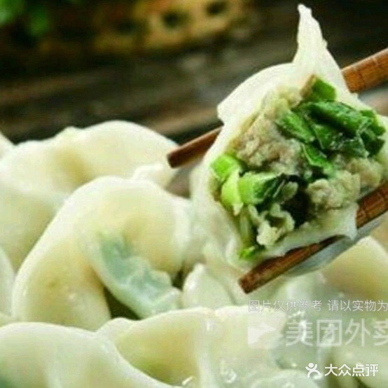 东北手工水饺