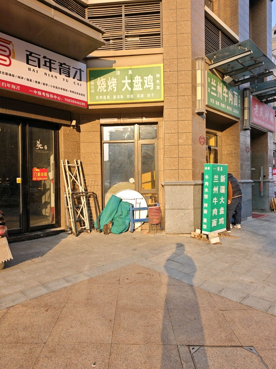 清真烧烤大盘鸡