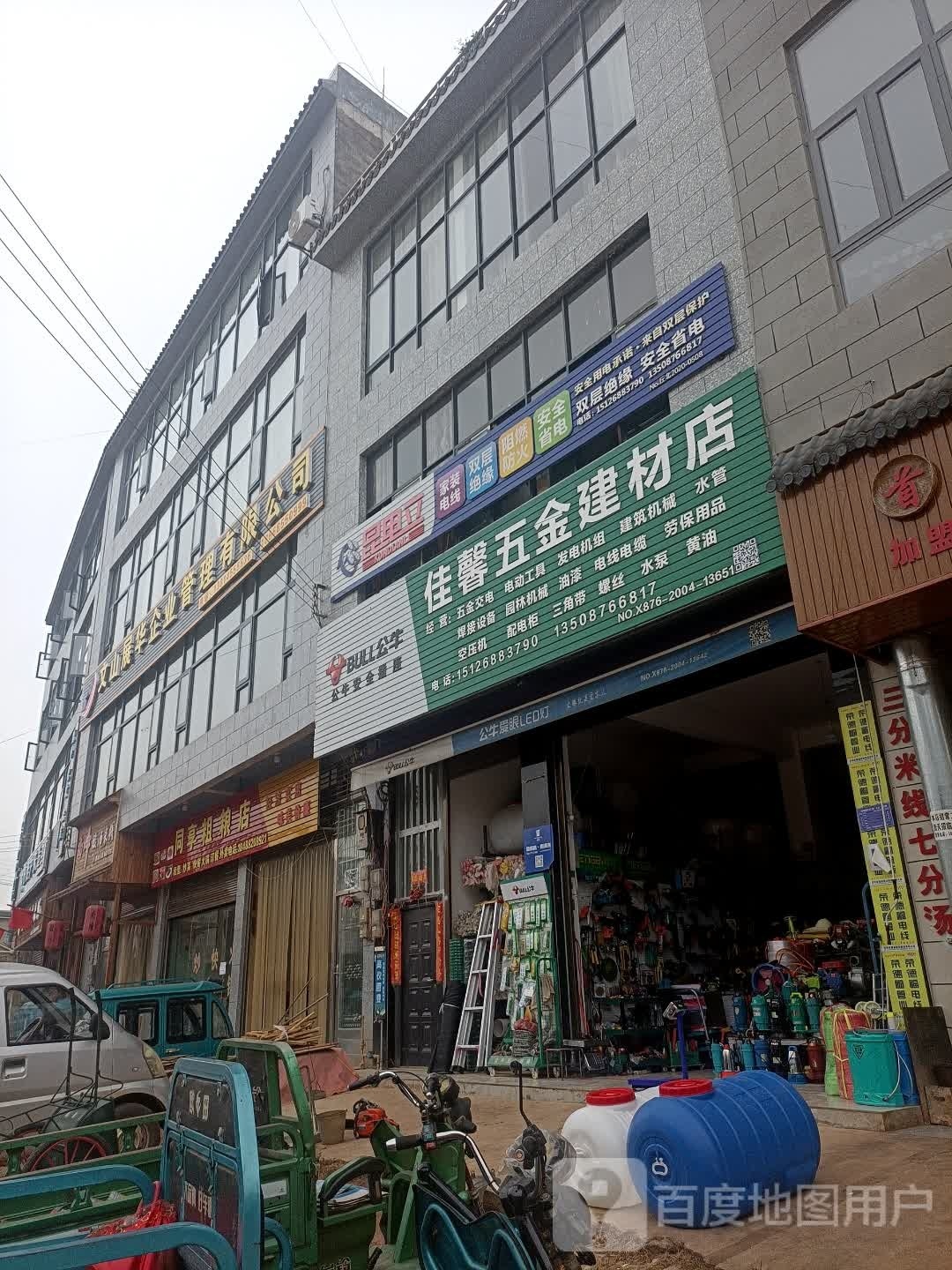 文惠山趔展预华企业管理有限公司